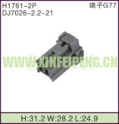 XFP-H1761-2P