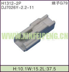 XFP-H1312-2P