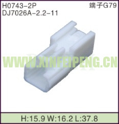 XFP-H0743-2P