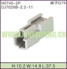 XFP-H0745-2P