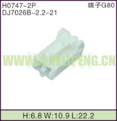 XFP-H0747-2P