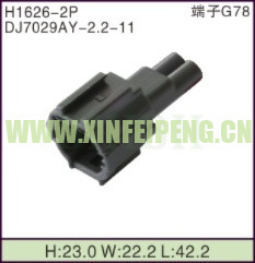 XFP-H1626-2P