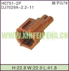 XFP-H0751-2P