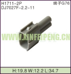 XFP-H1711-2P