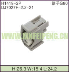 XFP-H1419-2P