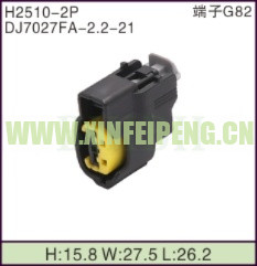 XFP-H2510-2P