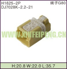 XFP-H1625-2P