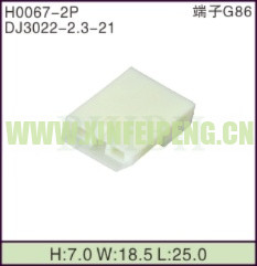 XFP-H0067-2P