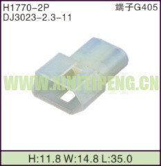 XFP-H1770-2P
