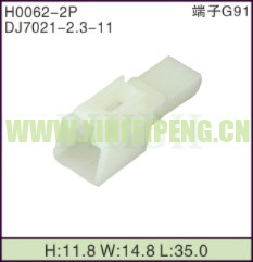 XFP-H0062-2P