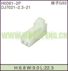 XFP-H0061-2P