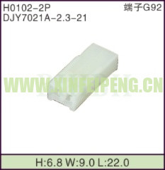 XFP-H0102-2P