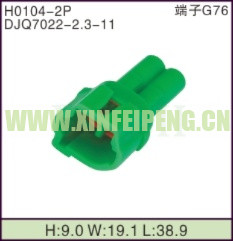 XFP-H0104-2P