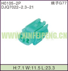 XFP-H0105-2P