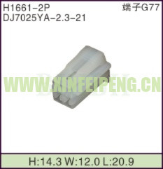 XFP-H1661-2P