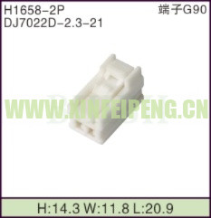 XFP-H1658-2P