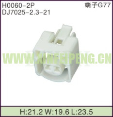 XFP-H0060-2P