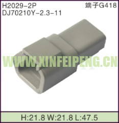XFP-H2029-2P