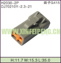 XFP-H2030-2P