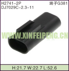 XFP-H2741-2P