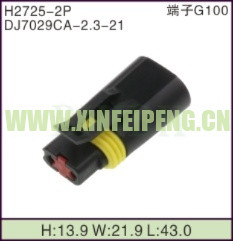 XFP-H2725-2P