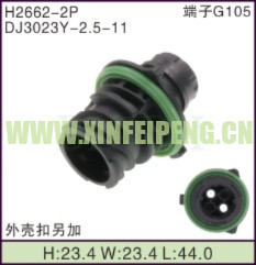 XFP-H2662-2P