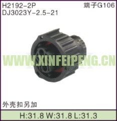 XFP-H2192-2P