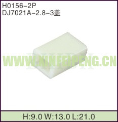 XFP-H0156-2P