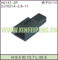 XFP-H0157-2P