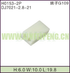 XFP-H0153-2P