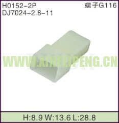 XFP-H0152-2P