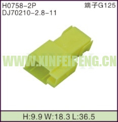 XFP-H0758-2P