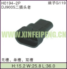 XFP-H0194-2P