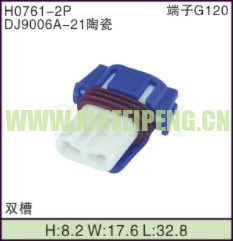 XFP-H0761-2P