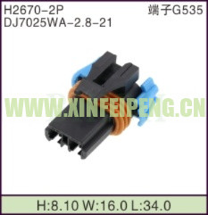 XFP-H2670-2P