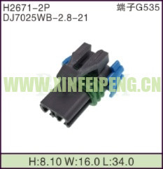 XFP-H2671-2P
