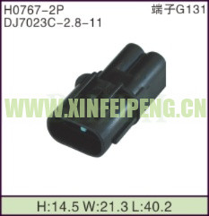 XFP-H0767-2P