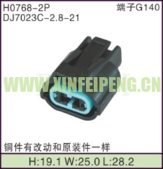 XFP-H0768-2P