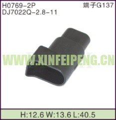 XFP-H0769-2P