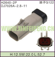 XFP-H2640-2P