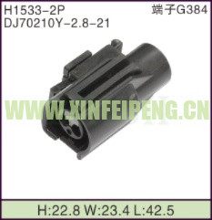 XFP-H1533-2P