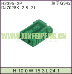 XFP-H2395-2P