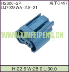 XFP-H2606-2P