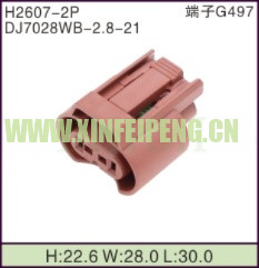 XFP-H2607-2P