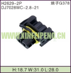 XFP-H2629-2P