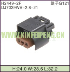 XFP-H2449-2P