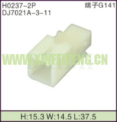 XFP-H0237-2P