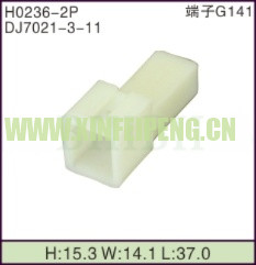 XFP-H0236-2P