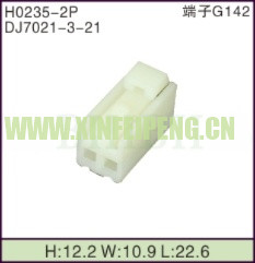 XFP-H0235-2P