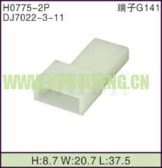 XFP-H0775-2P